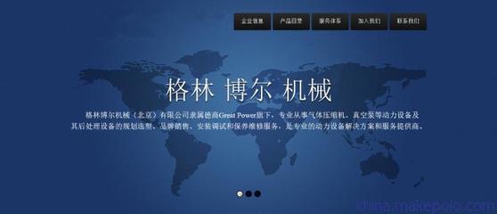 長(zhǎng)春雙螺桿空壓機(jī)選購(gòu)指南 廠家、型號(hào)、報(bào)價(jià)與圖片大全
